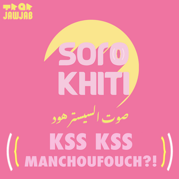 Sorokhiti - Kss Kss manchoufouch ?