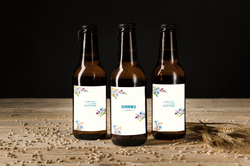 beer-reut-yair