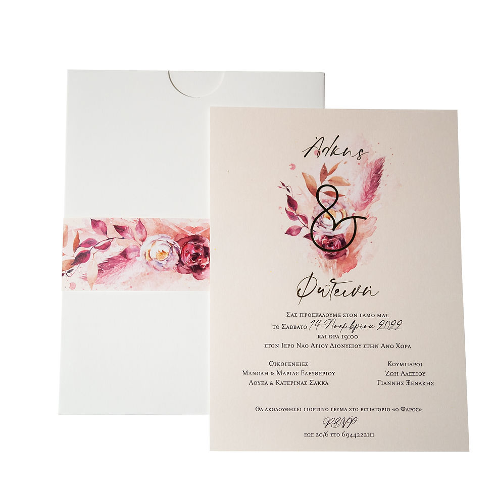 Πρόσκληση Γάμου Παιώνια