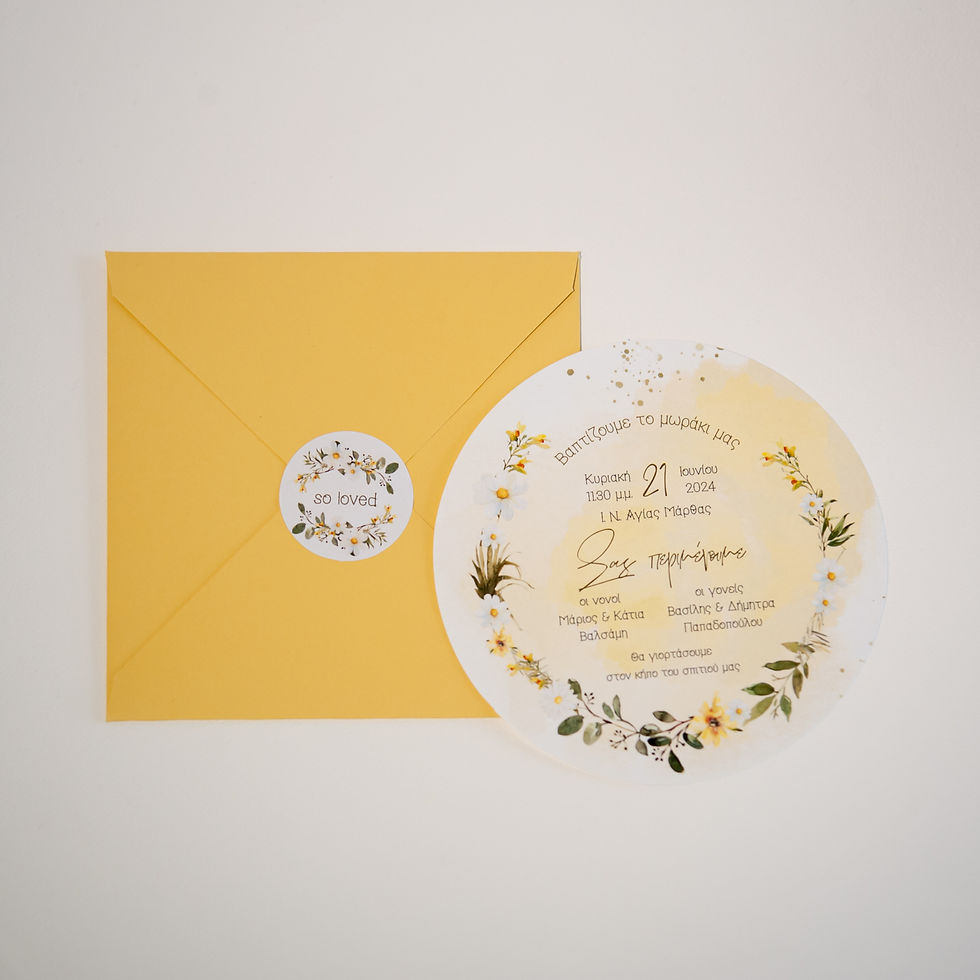 Πρόσκληση Βάπτισης Floral