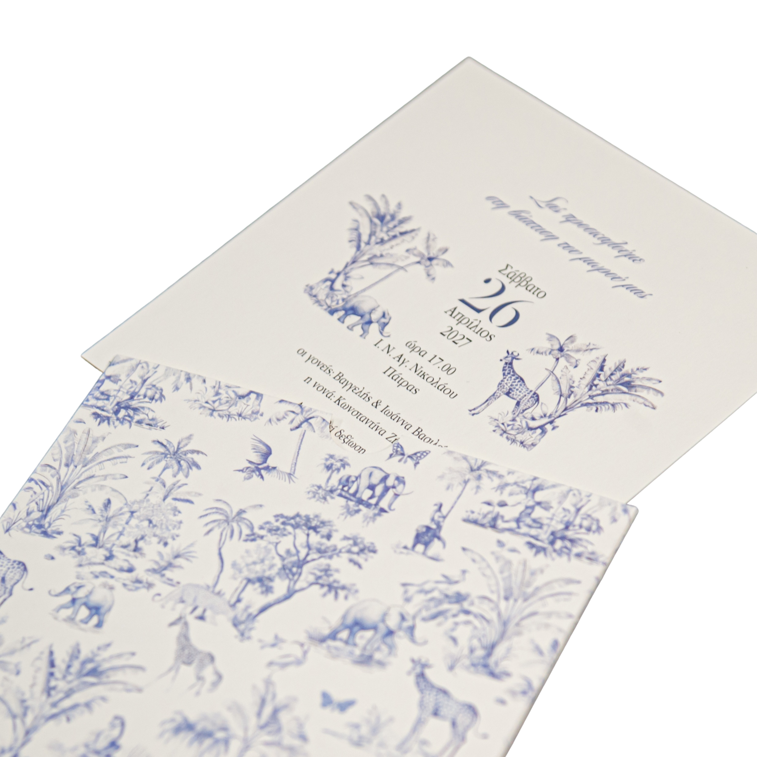 Πρόσκληση Βάπτισης "Blue royal Garden"