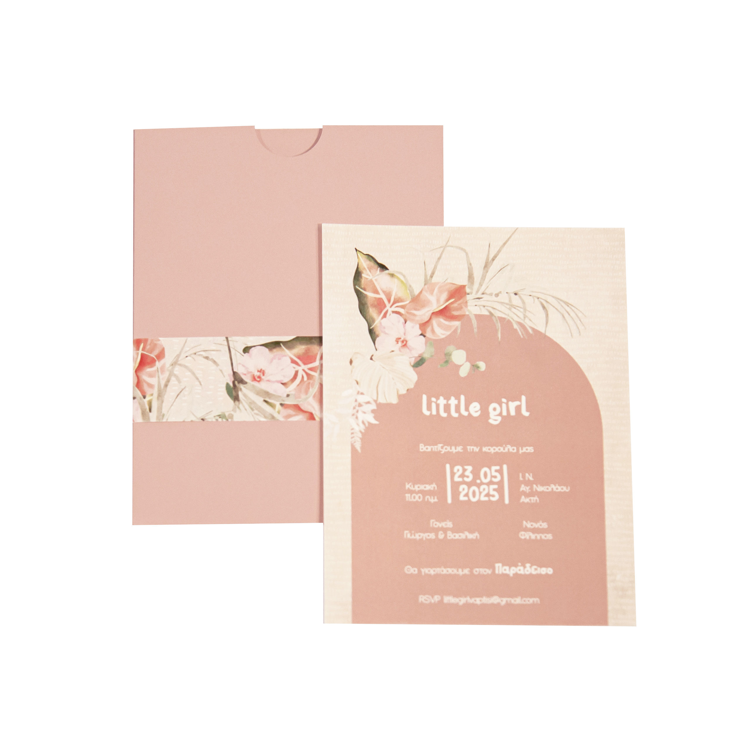 Πρόσκληση Βάπτισης Tropical Pink