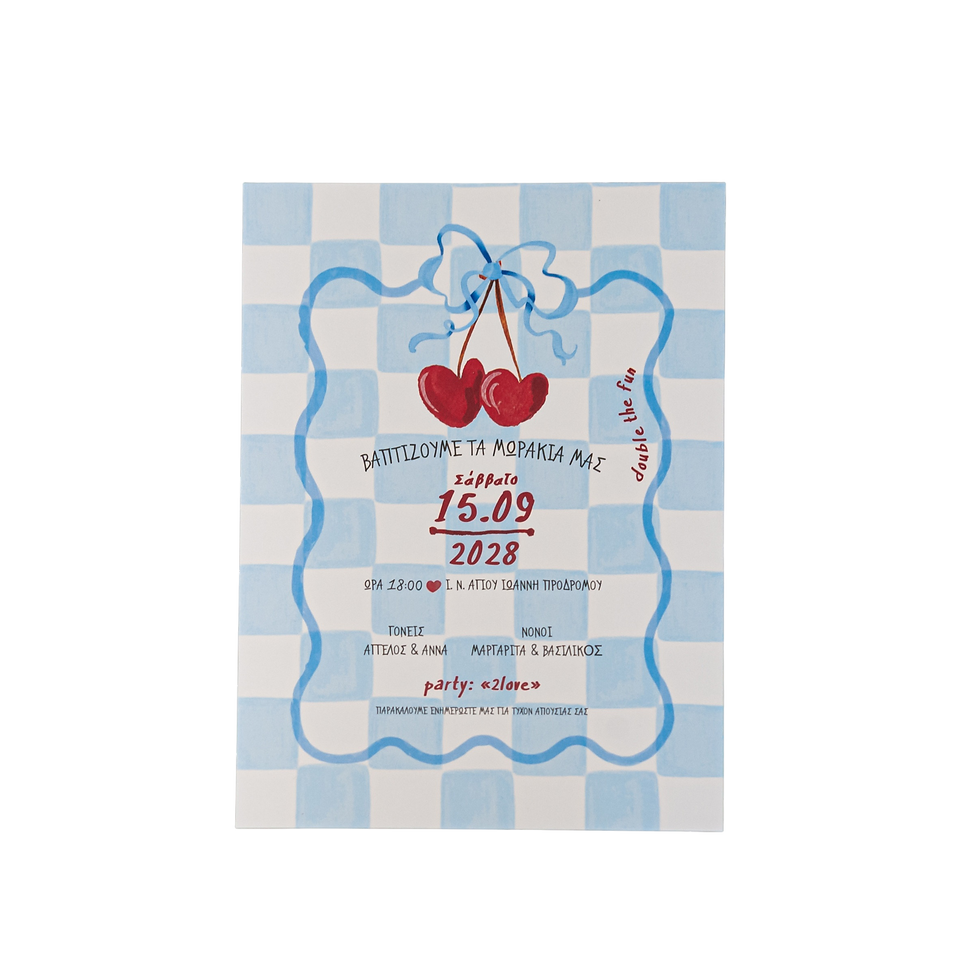 Μικρογραφία: Πρόσκληση Βάπτισης "Double the fun"