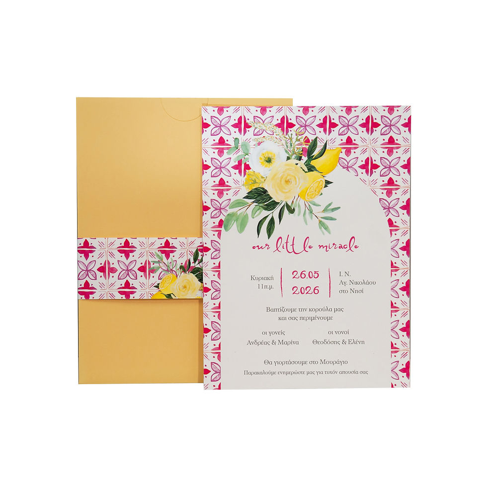 Πρόσκληση Βάπτισης Little Miracle