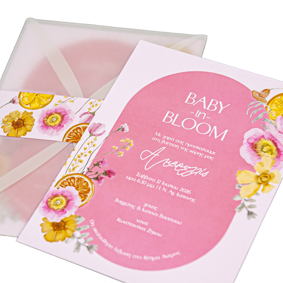 Πρόσκληση Βάπτισης "Baby in bloom"