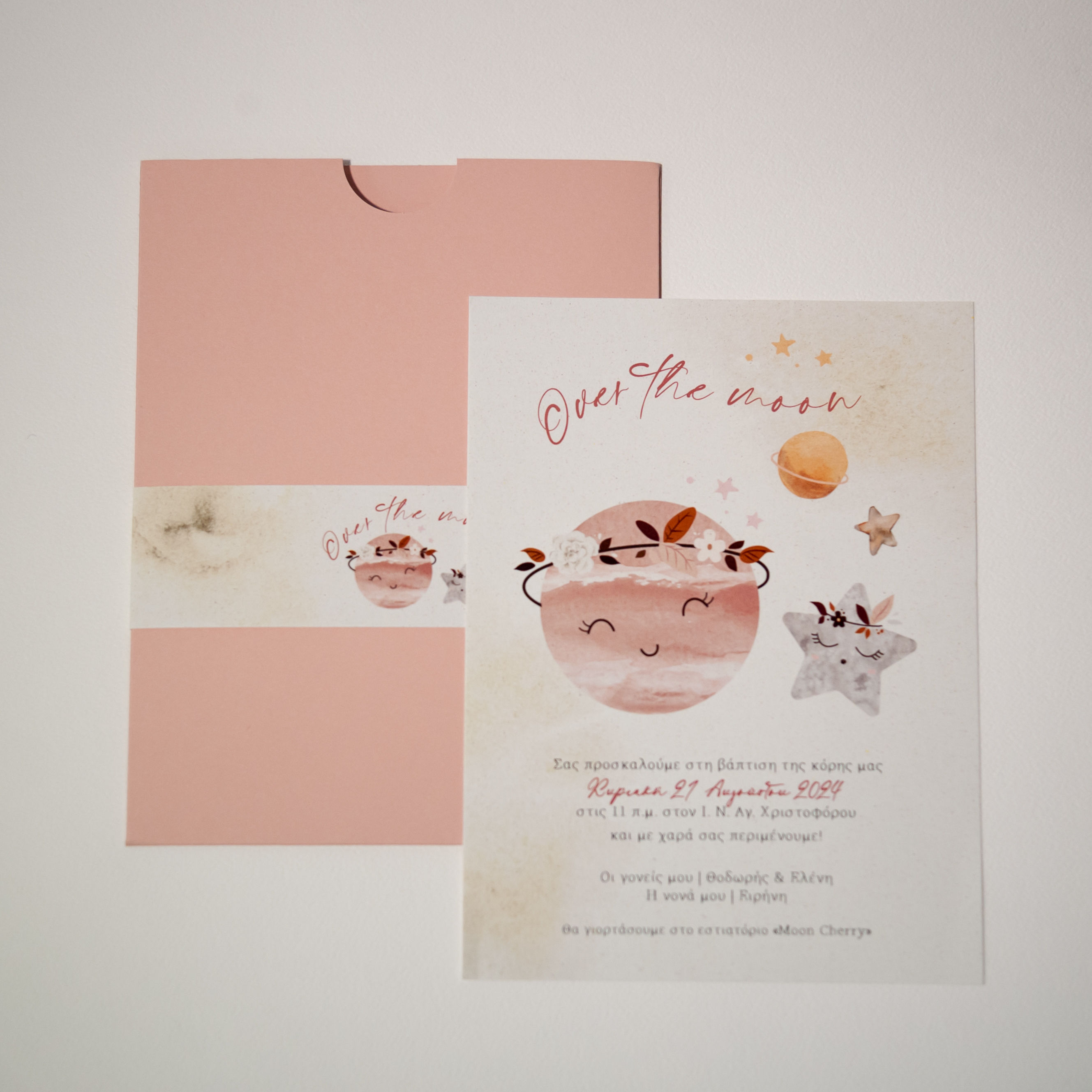 Πρόσκληση Βάπτισης Over the Moon