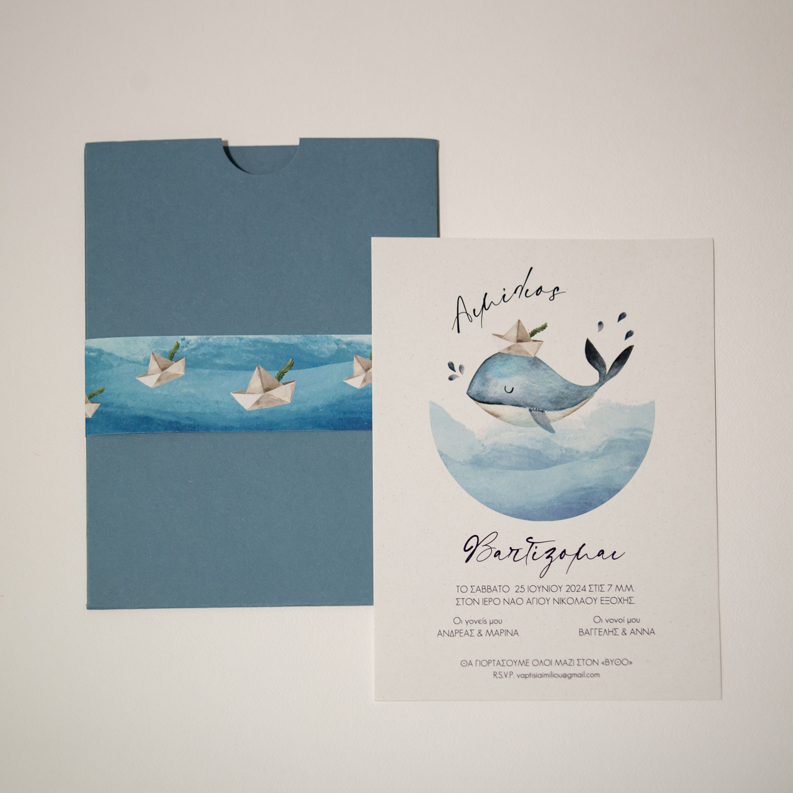 Πρόσκληση Βάπτισης Φαλαινάκι