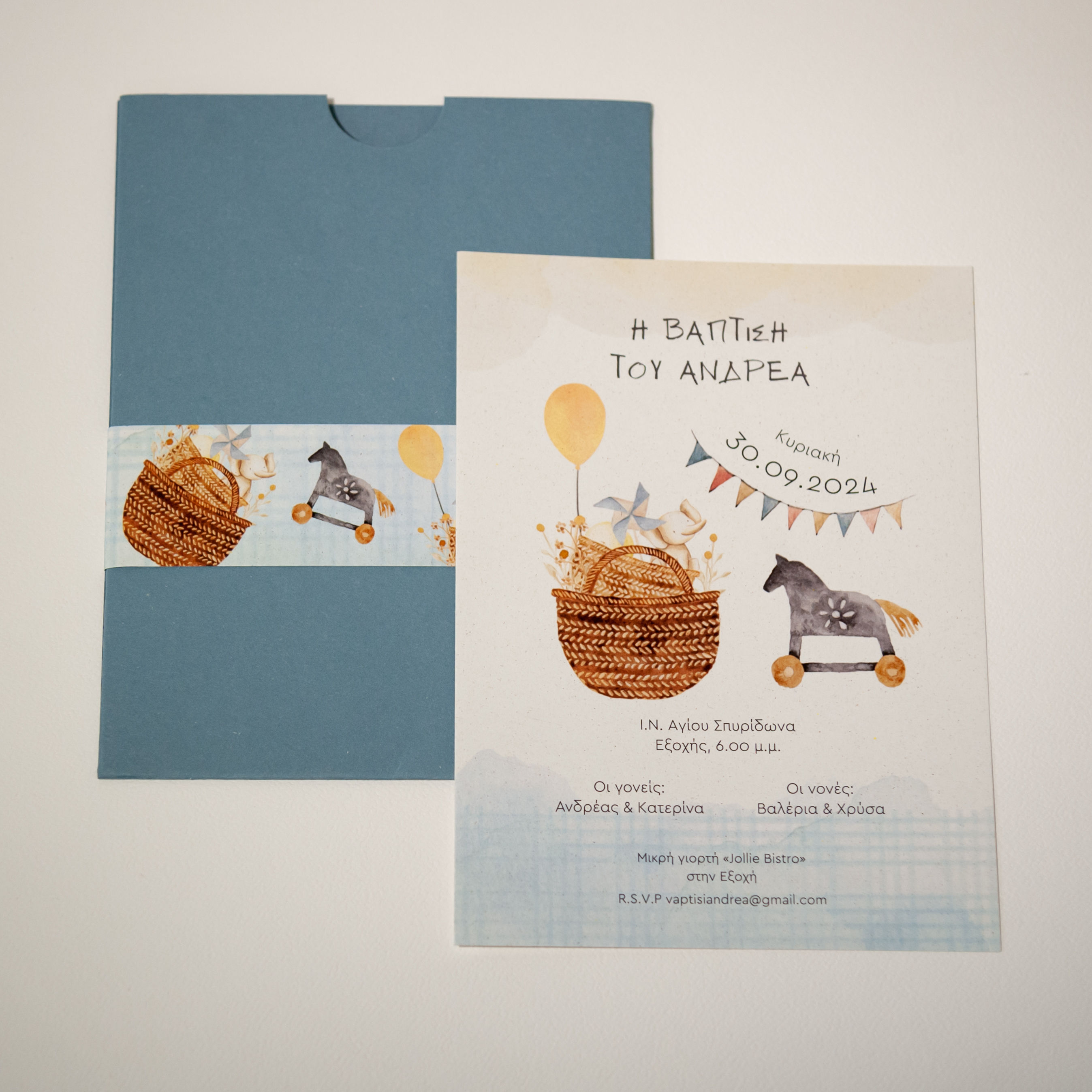 Πρόσκληση Βάπτισης Αλογάκι
