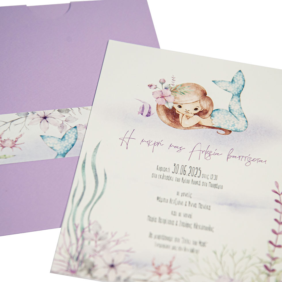 Thumbnail: Πρόσκληση Βάπτισης Little Mermaid