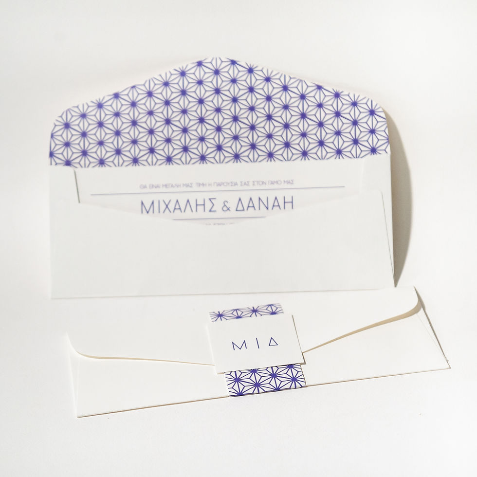 Πρόσκληση Γάμου Ρόμβοι