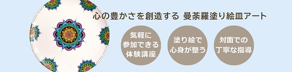 ワークショップ説明画像.png