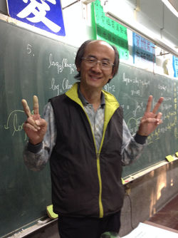 數學老師~振源老師