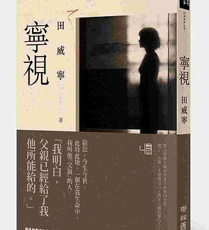 最心速報 Tfg