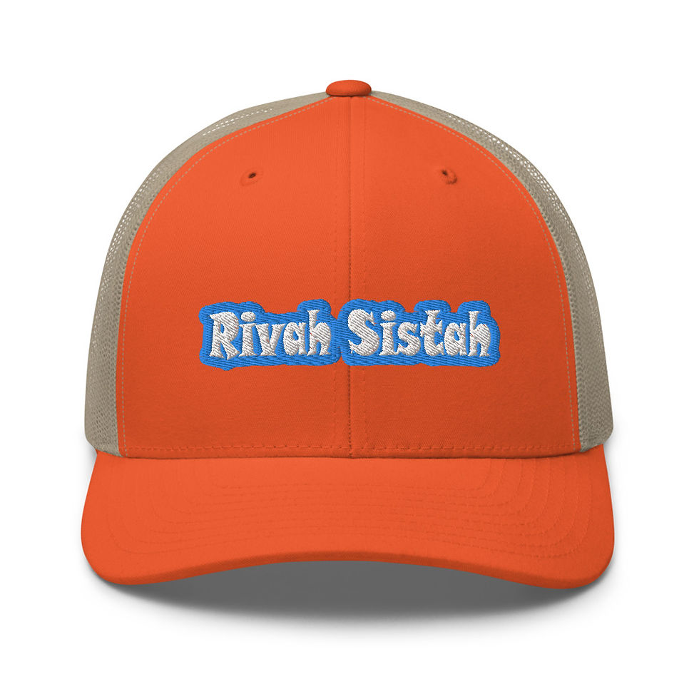 Thumbnail: Trucker Cap