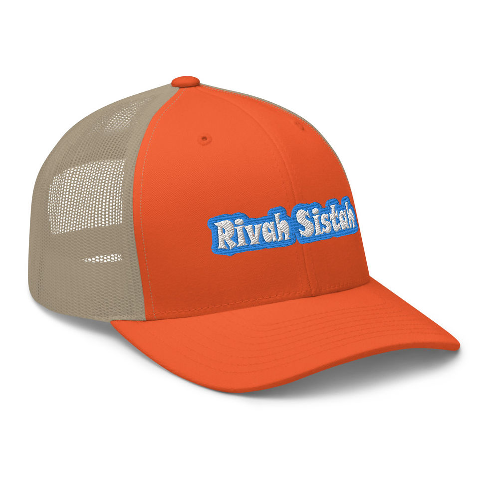 Thumbnail: Trucker Cap