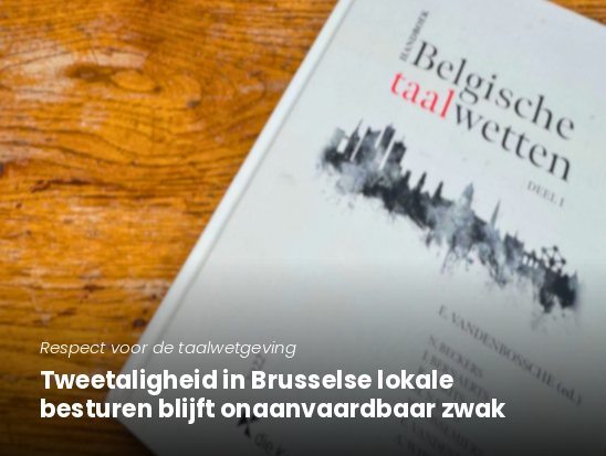 Tweetaligheid in Brusselse lokale besturen blijft onaanvaardbaar zwak