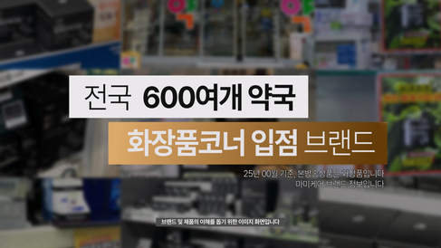 인서트 [들깨맑음팩] 브랜드