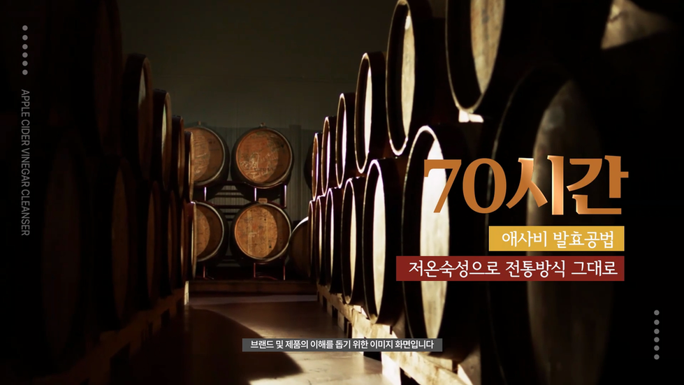 홈쇼핑 인서트 '애사비 클렌저' info