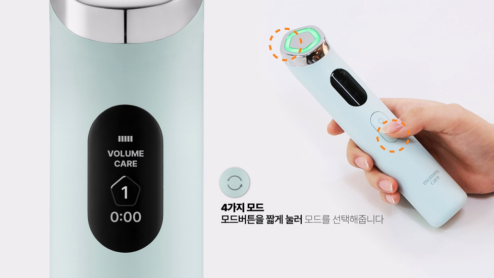 인서트 [펜타프라임] 사용방법