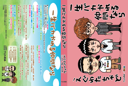 チャドさんぽ　えぐわたちゃどさんぽ　DVD 5本セット チャドさんぽ えぐわたちゃどさんぽ DVD 5本セット - メルカリ