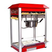 popcorn machine.jpg