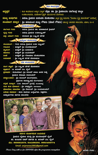 NRUTHYANJALI_Page_5.png