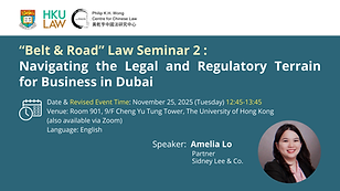 Banner 20251125 rev.png