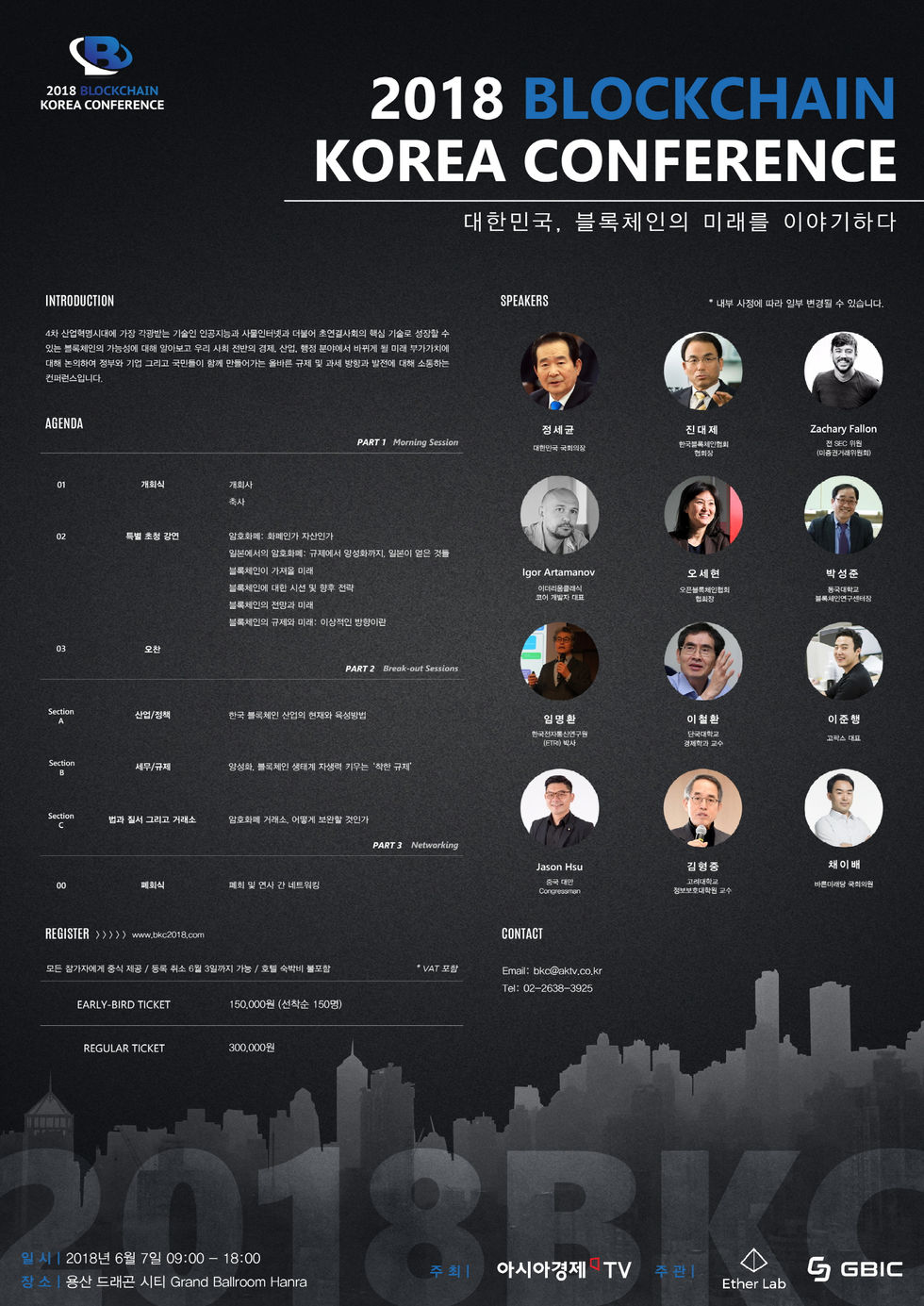 크기변환_[BKC] 포스터(0525)