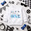 Thumbnail: Personalised Racing 1st Birthday Sweatshirt for Boys, Custom Name “NAME is… ONE”