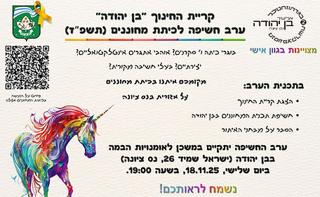 WhatsApp Image 2025-11-04 at 11.41.47 AM.jpeg