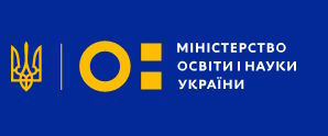Підготовка до нового навчального року: на що звертає увагу МОН