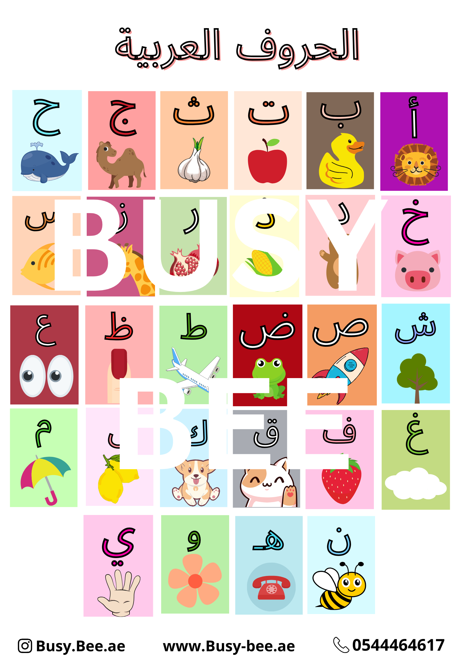 Arabic & English Letters