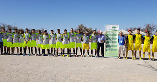 Football tournament