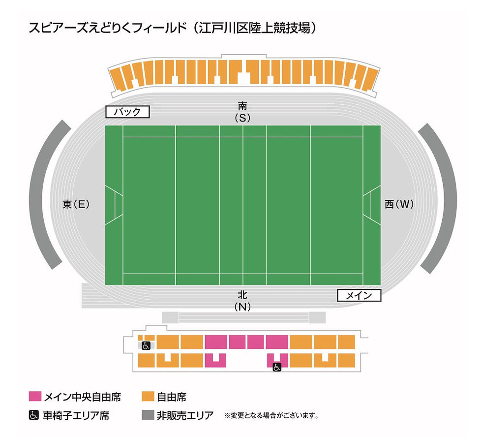 青山学院大学戦チケットについてのご案内