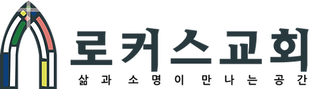 로고(한글+한글).png