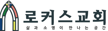 로고(한글+한글).png