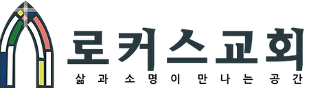 로고(한글+한글).png