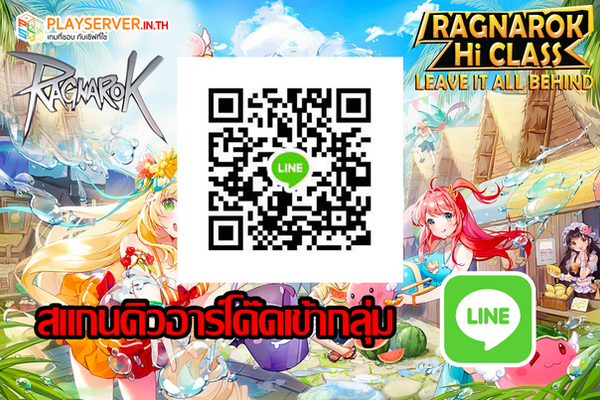 คิวอาร์.png