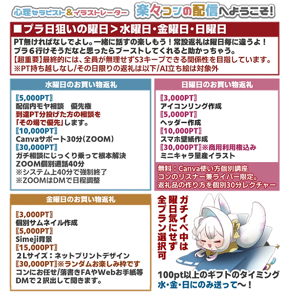 IRIAM用_SD_通常_大.png