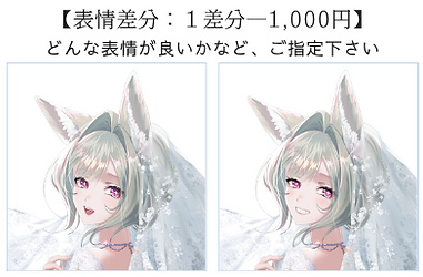 HP用素材 bb.png
