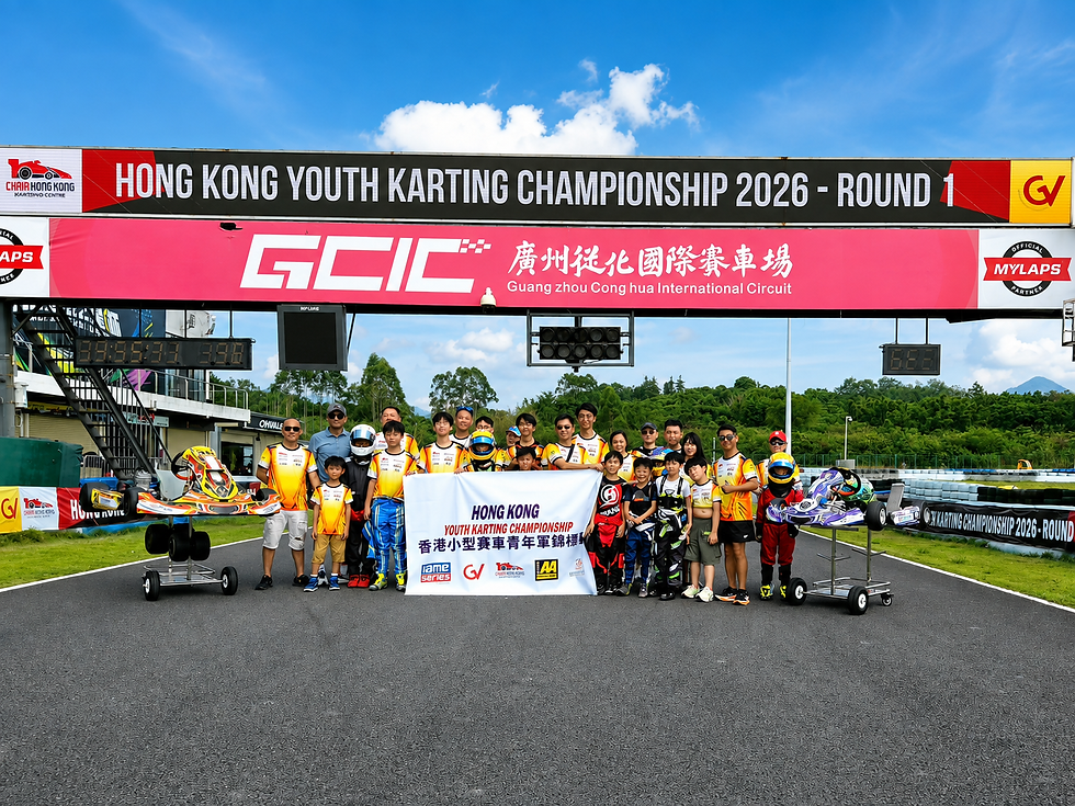 What a thrilling season opener at the Hong Kong Youth Karting Championship!