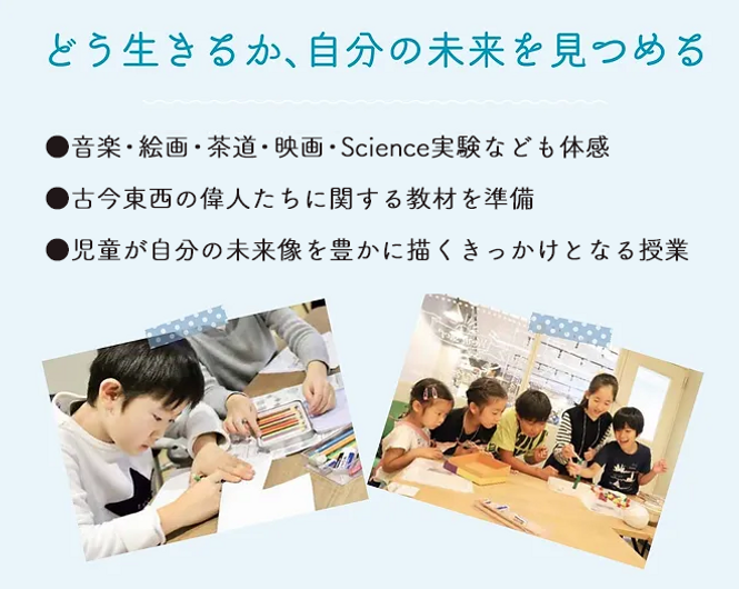 method-02-content.png