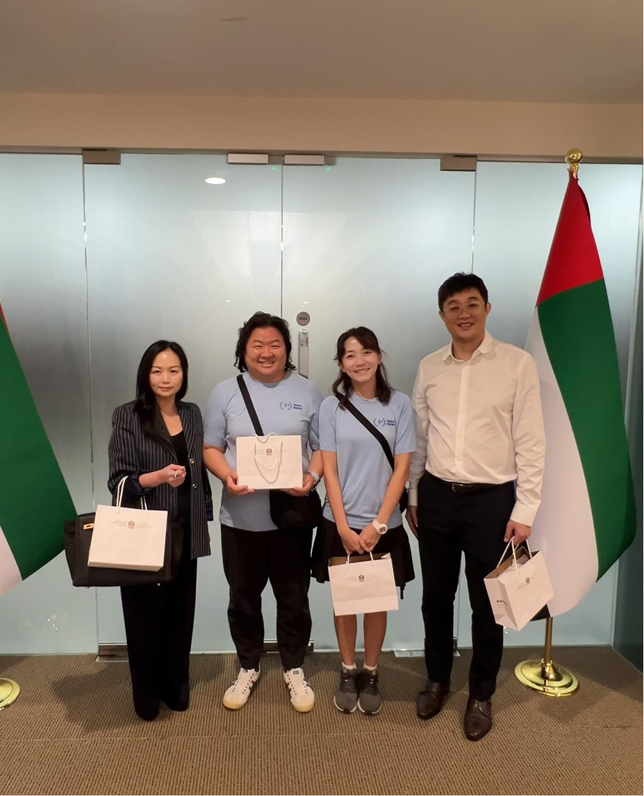 SA23Sept-361 20-strategic-uae.png