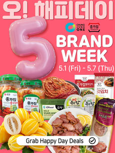 Weekly Flyer