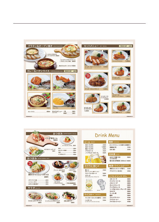 名称未設定-1-08.jpg