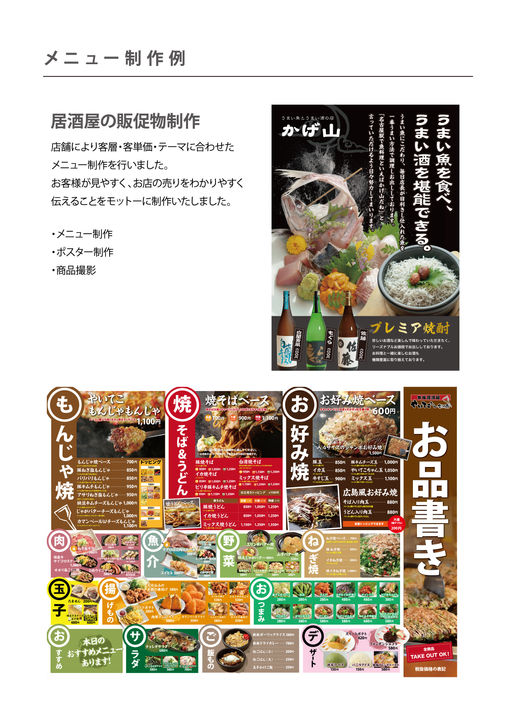 名称未設定-1-03.jpg