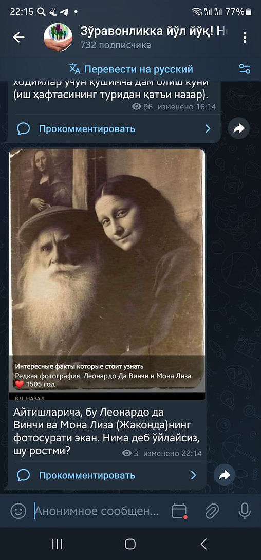 Lena Lyalkina yalangoch Ogil bola jinsiy aloqa bilan