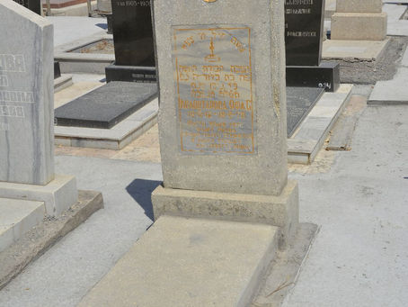 Колонтарова Яфа С.