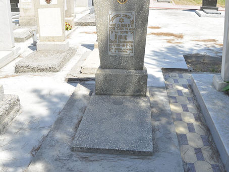 Курис Семён Самуилович