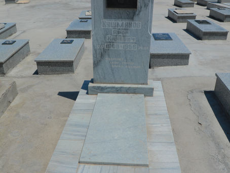 Кушмаков Абрам Хияевич